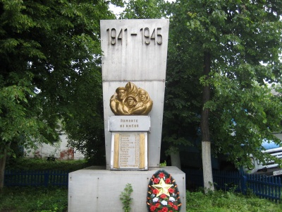 Памятники города Богородска-7