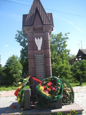 Памятники города Богородска-10