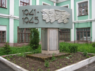 Памятники города Богородска-9