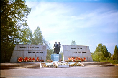 Памятник богородчанам,  погибшим за советскую власть